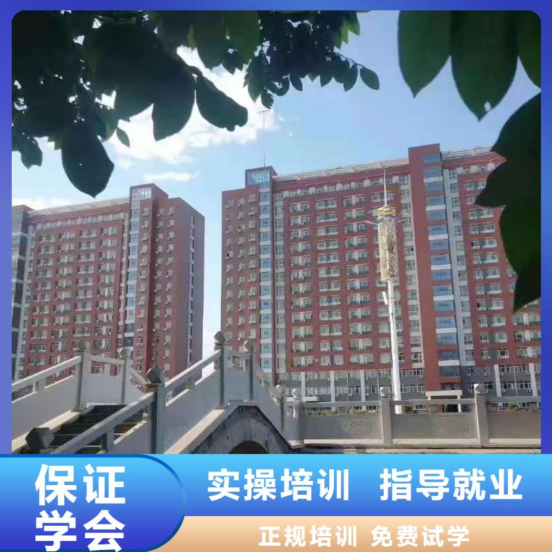 厨师技校【中西糕点烘焙蛋糕培训】学真技术