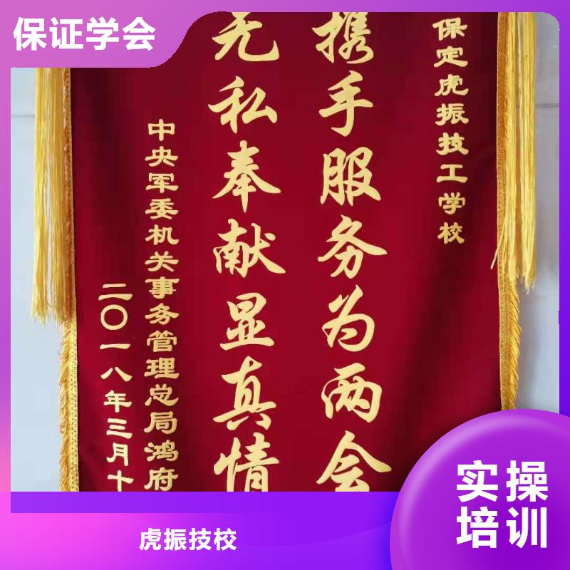 厨师技校数控车床培训学校正规学校