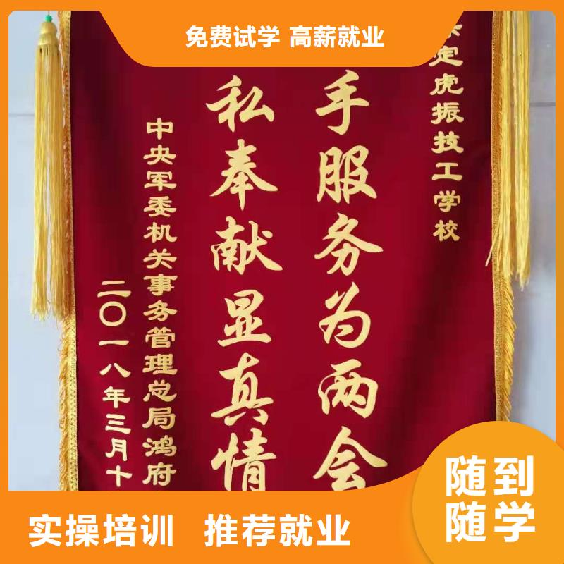 厨师技校学厨师烹饪学费多少钱技能+学历