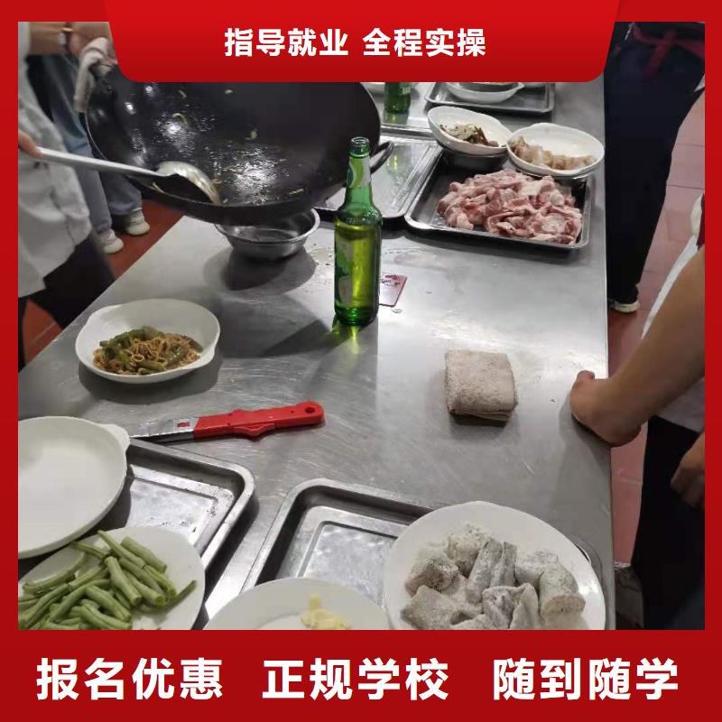 厨师培训学校哪家强烹饪培训课程