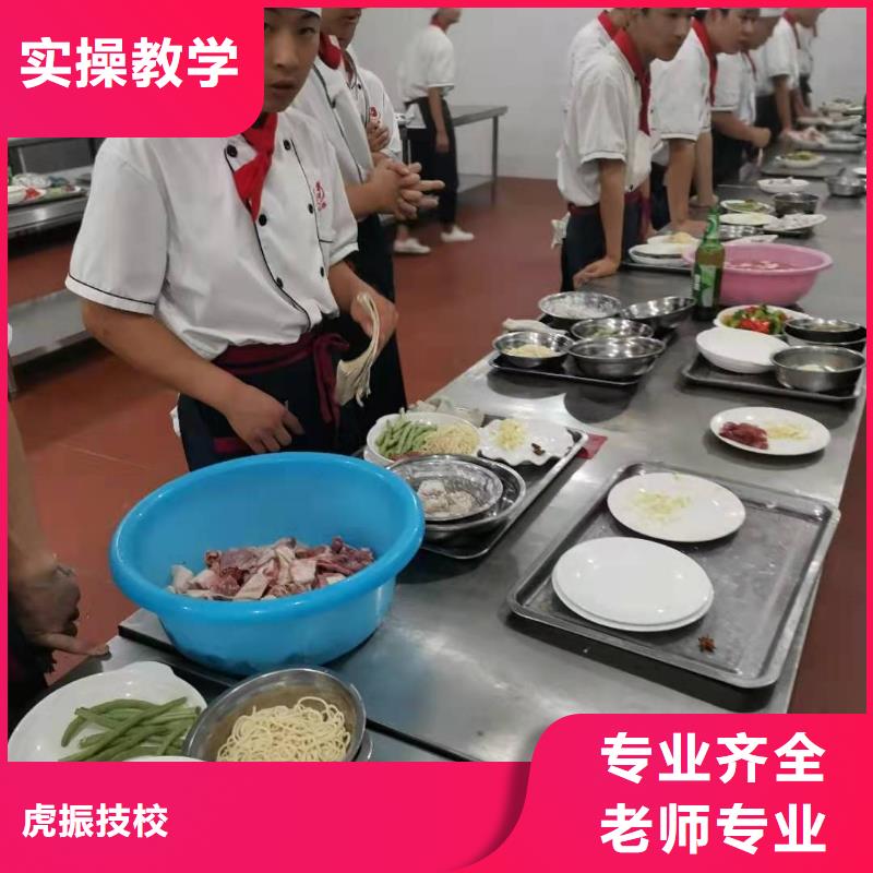 烹饪技校去哪里招生简介