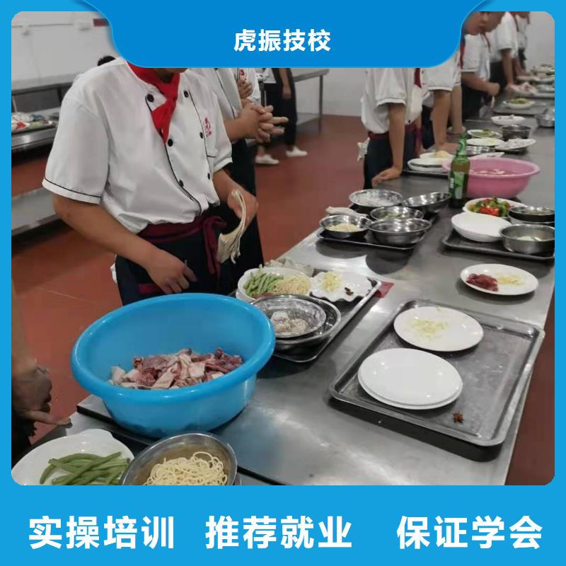 厨师技校计算机培训学校技能+学历