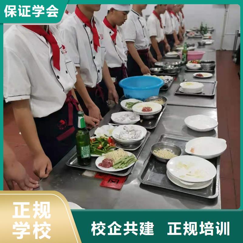 烹饪培训学校去哪里厨师证