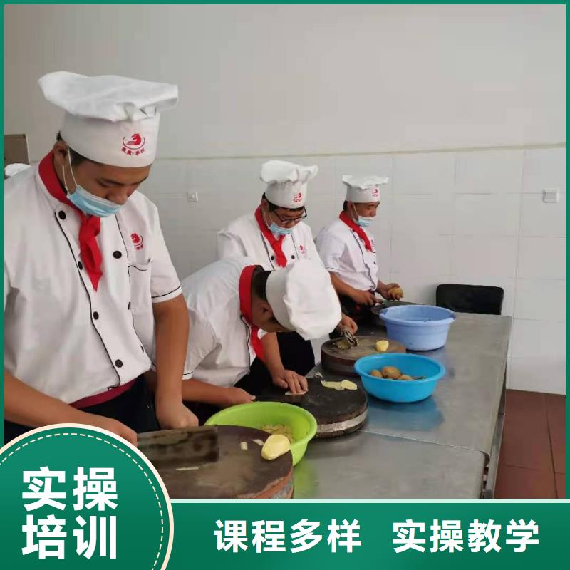 烹饪培训学校去哪里品牌学校值得信赖