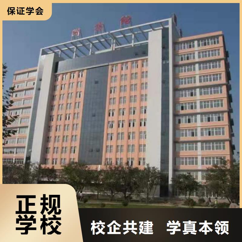 厨师技校汽修学校学真技术