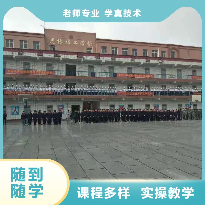 厨师技校厨师烹饪短期培训班随到随学