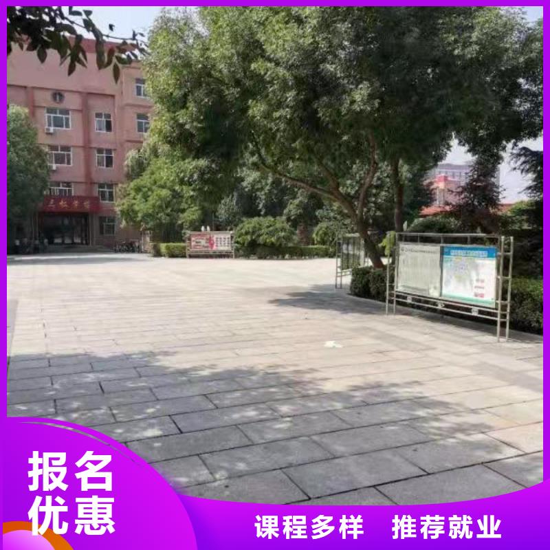 厨师技校_哪里能学修电动汽车随到随学