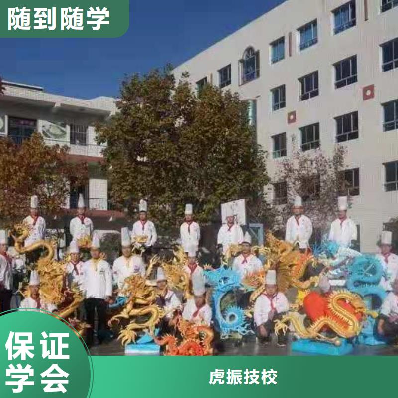 厨师技校数控车床培训学校报名优惠