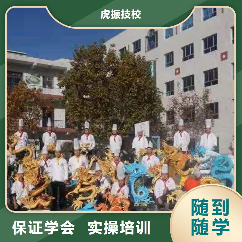 短期厨师培训班学期多少时间随到随学