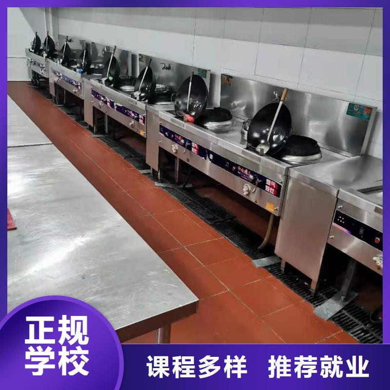 虎振厨师技校去哪里学烹饪要多少时间