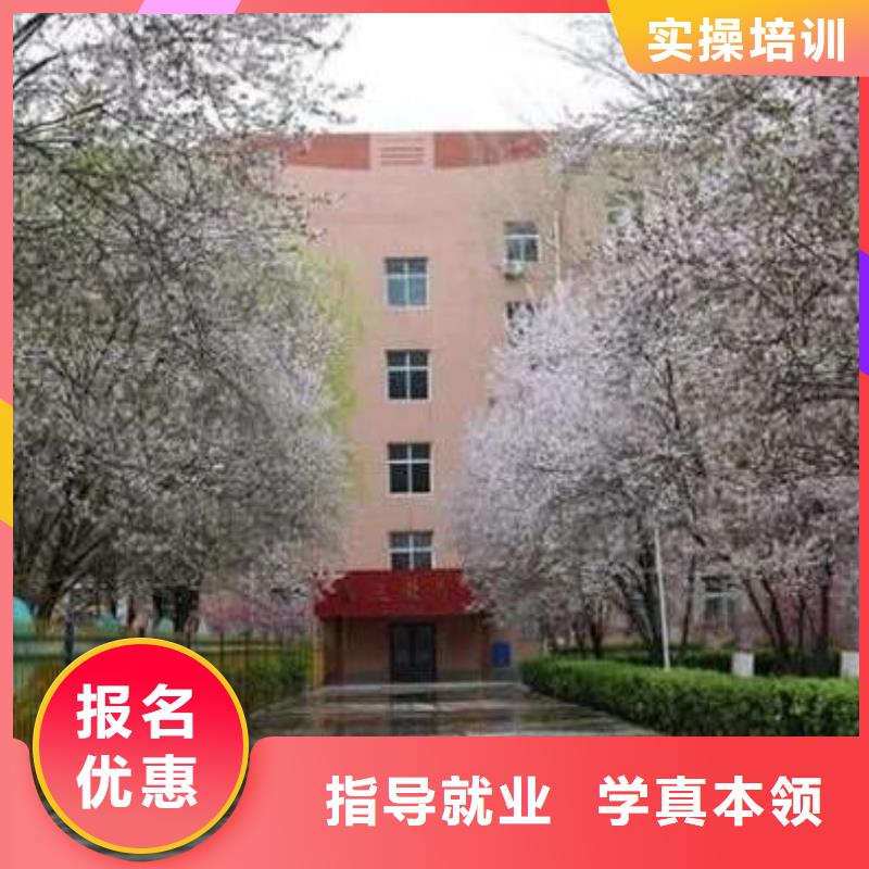 厨师技校美容美发培训学校正规培训