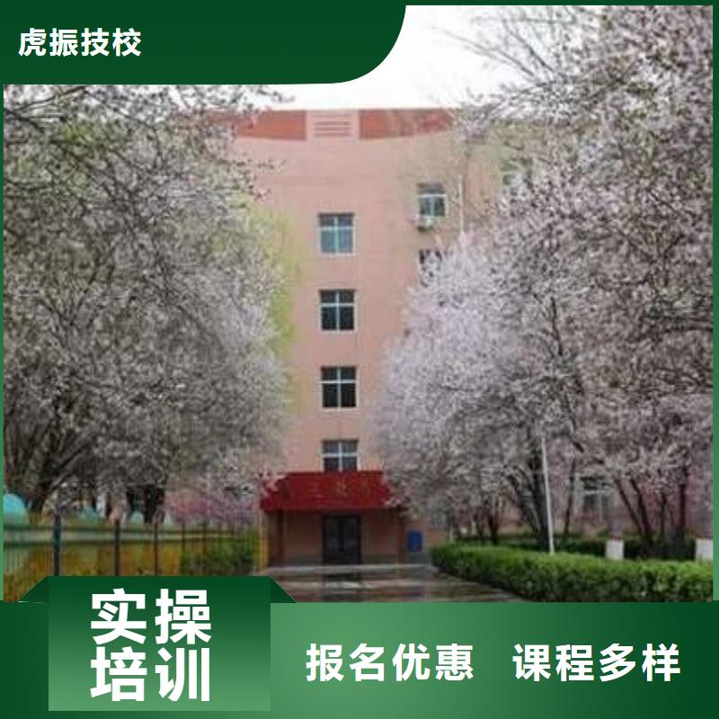 厨师技校的收费是怎么收的