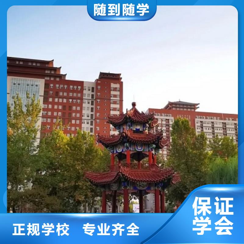 厨师技校计算机培训学校保证学会