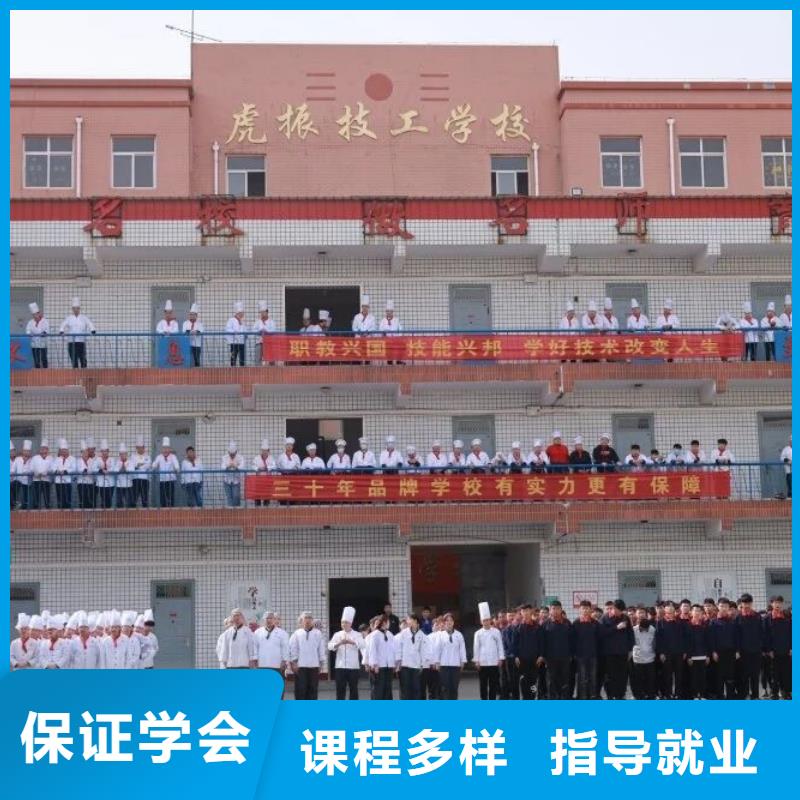 厨师技校哪里有厨师烹饪培训学校就业前景好