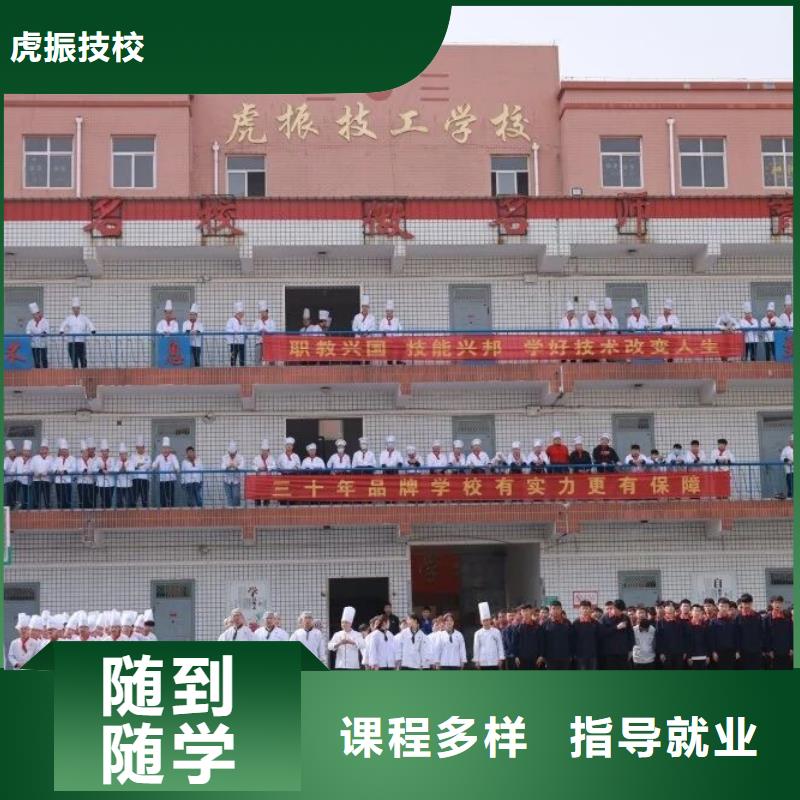 【厨师技校数控车床培训学校实操教学】