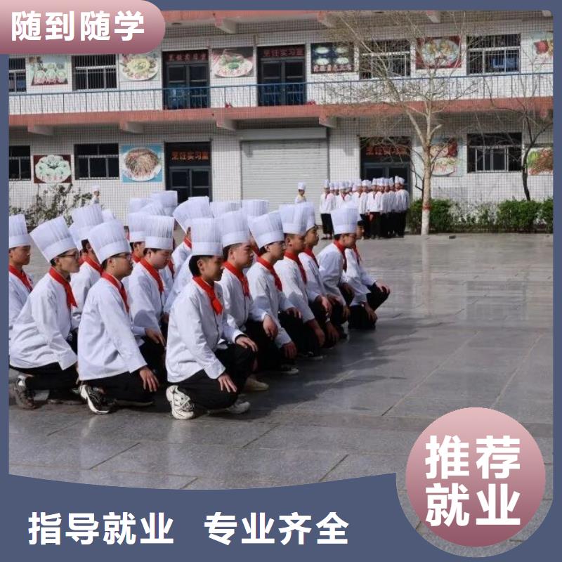 【厨师技校数控车床培训学校正规培训】