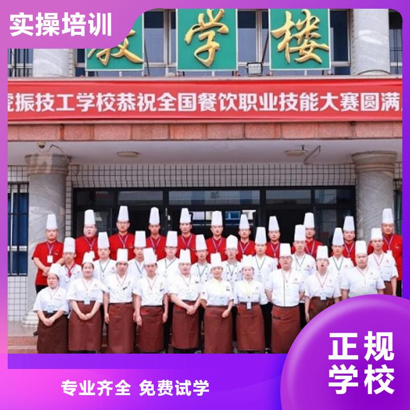 【厨师技校】-哪里能学修电动汽车免费试学