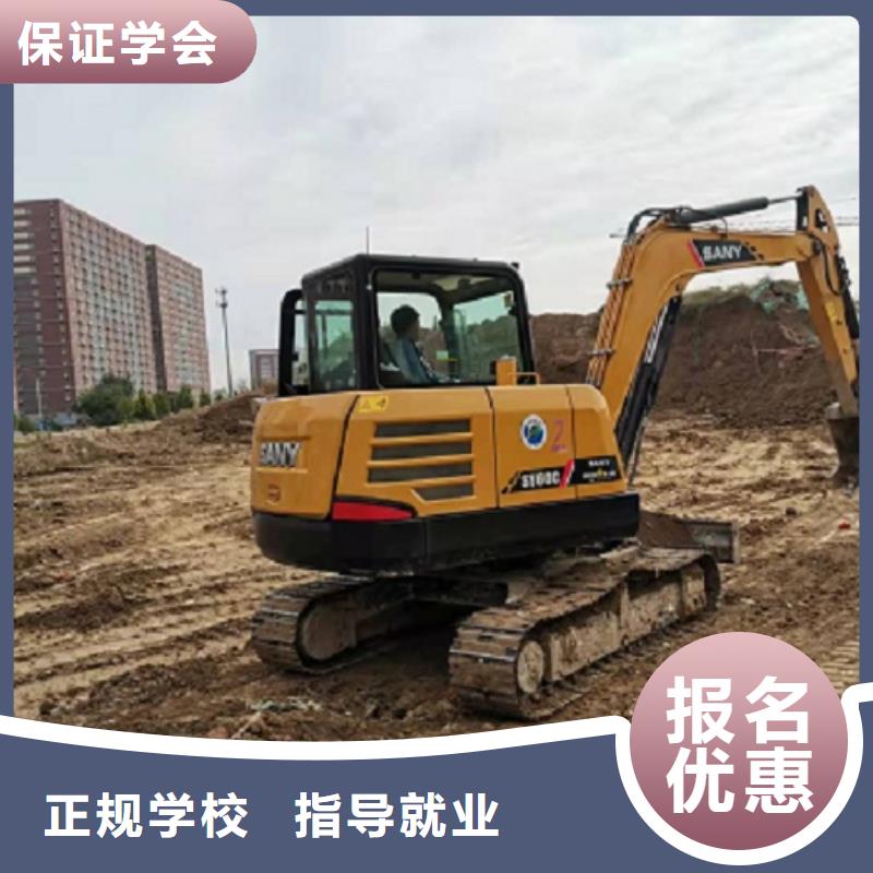 挖掘機學(xué)校塔吊教學(xué)就業(yè)快