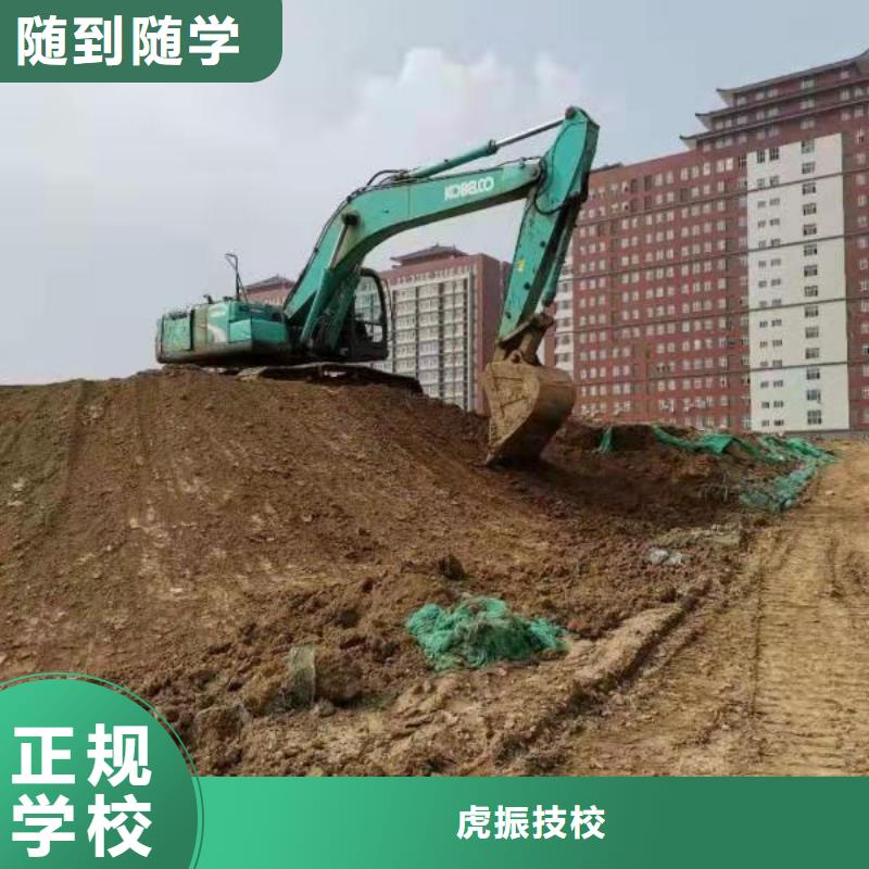 挖掘机培训学校厨师培训学校正规培训