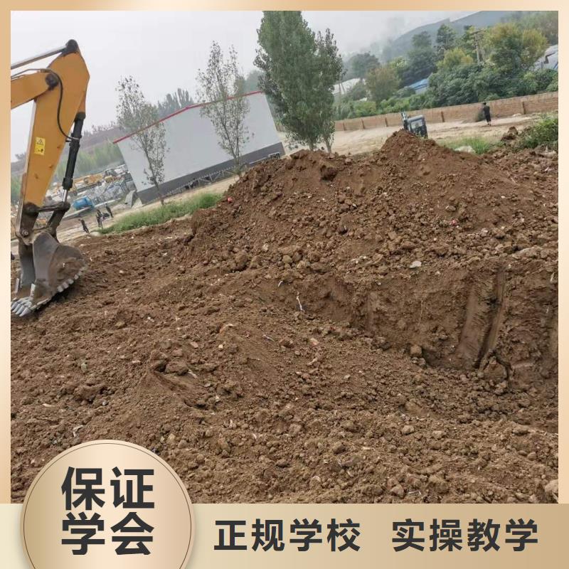 鹿泉挖掘机培训技校去什么地方学招生简章