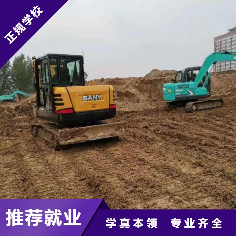 挖掘機(jī)技校-哪里能學(xué)廚師烹飪技能+學(xué)歷