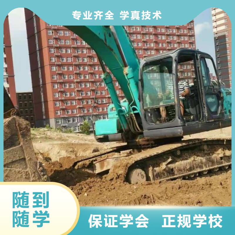 挖掘机技校虎振厨师学校正规培训