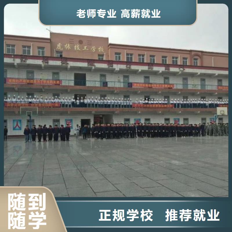 古冶焊接学校什么时候招生毕业免费推荐工作