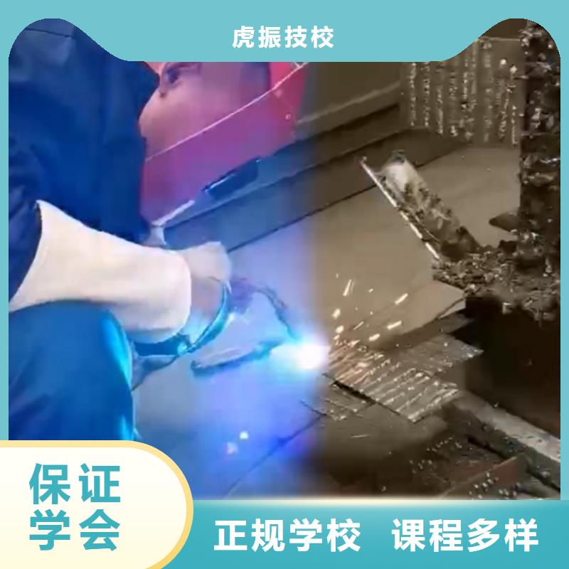 焊接学校_哪里有厨师烹饪培训学校就业不担心