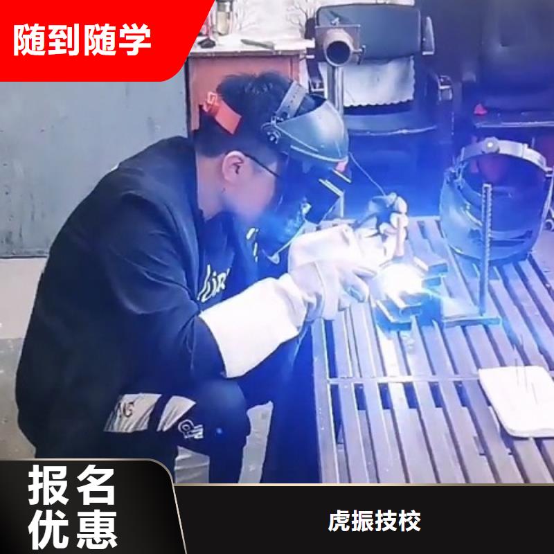 双滦焊工学校什么时候招生速成班