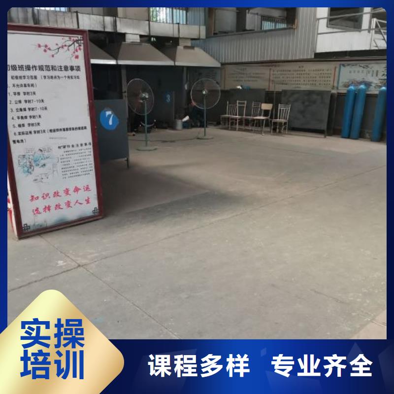 焊接学校_学厨师多少钱一年保证学会