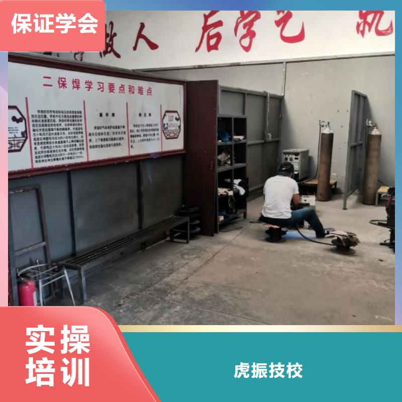 沧县学手把焊技术什么时候招生发什么