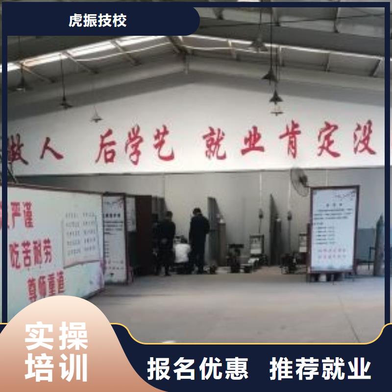 焊接学校,学厨师烹饪学费多少钱就业前景好