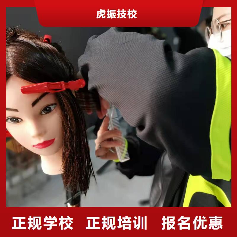 美容美发技校什么时候招生常年招生