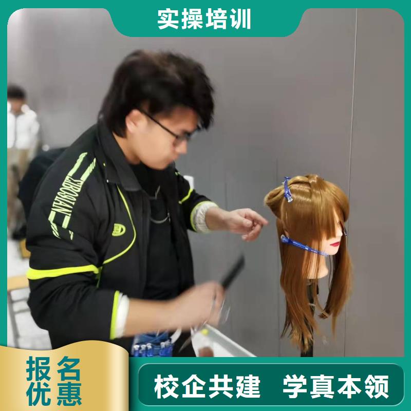 懷安美發(fā)學校排名哪家強管就業(yè)嗎