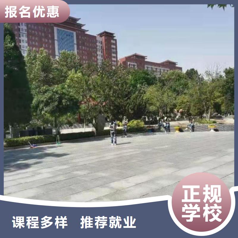 美发培训学校厨师培训学校就业不担心