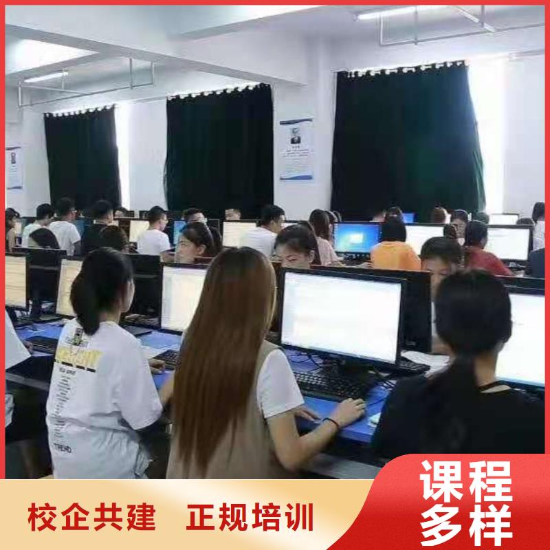 【美发培训学校计算机培训学校报名优惠】