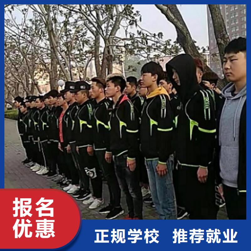 美发培训学校厨师培训学校就业不担心