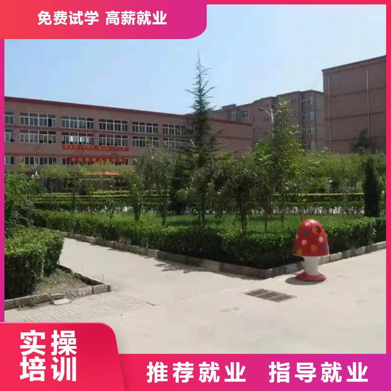 美发培训学校汽修学校正规学校