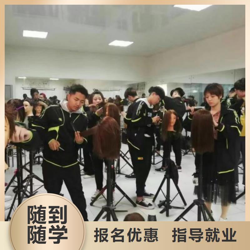 美发培训学校,学厨师多少钱一年保证学会