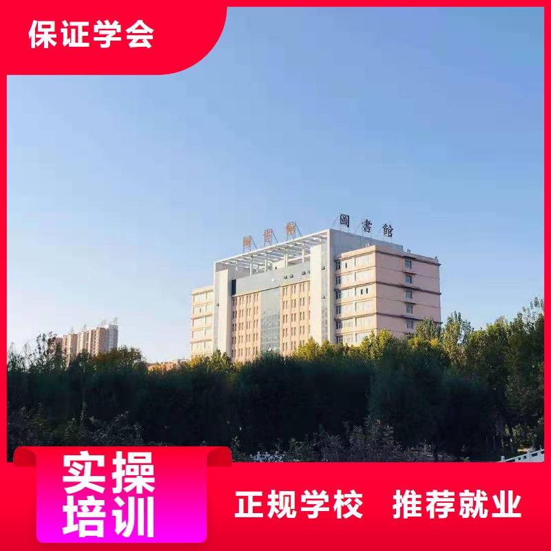 美发培训学校_塔吊课程专业齐全