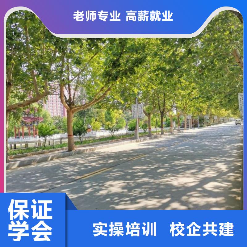 安国学美发,我们更专业—虎振技工学校