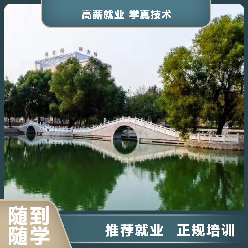 数控学校【小吃培训】就业前景好