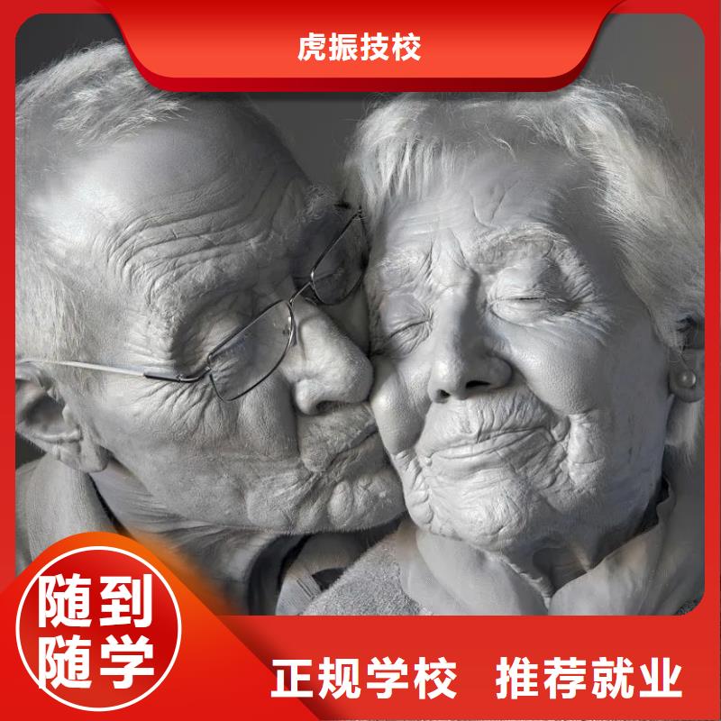 【计算机学校_厨师烹饪短期培训班理论+实操】