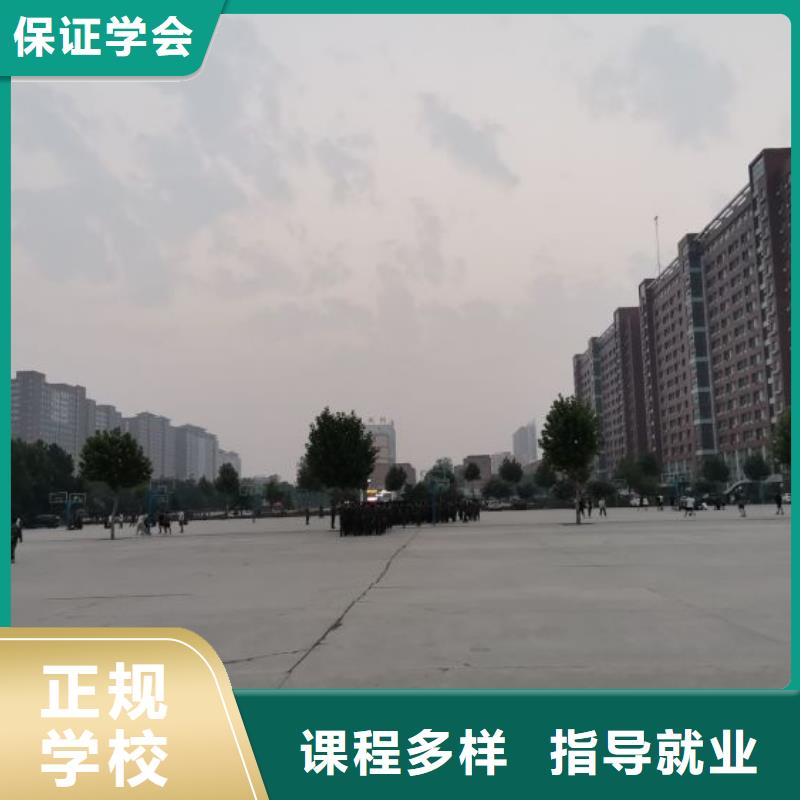 武强县动漫技术培训学校什么时候开始报名女生学什么好