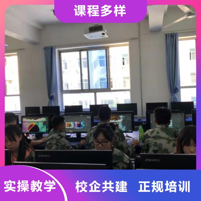 曹妃甸区计算机软件类学校什么时候招生有什么学历