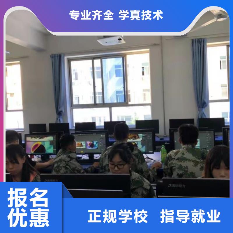 裕华区电脑培训机构排名学什么技术有前途