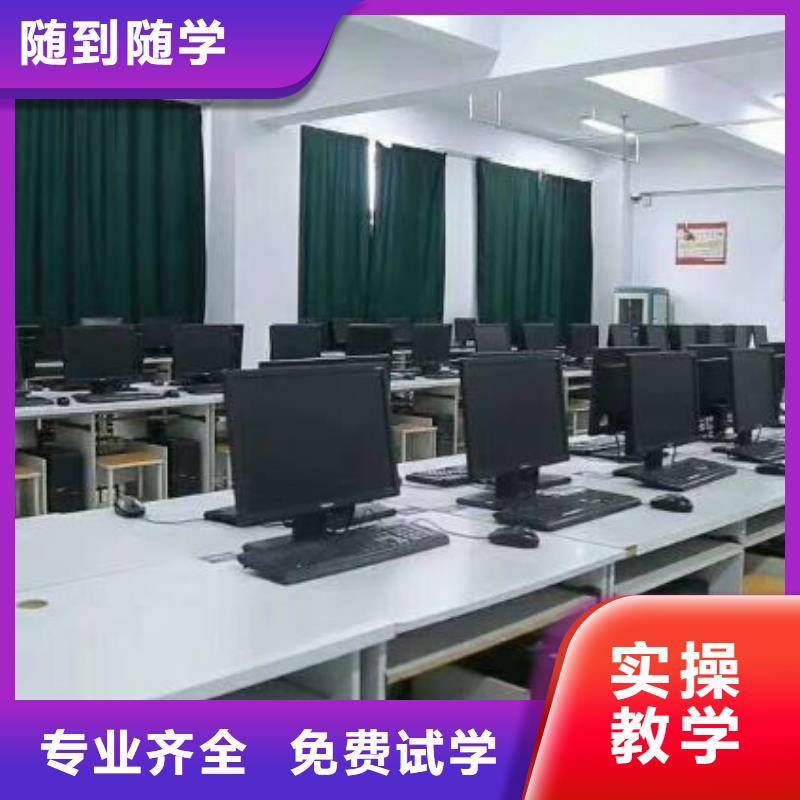 裕华区电脑培训机构排名学什么技术有前途