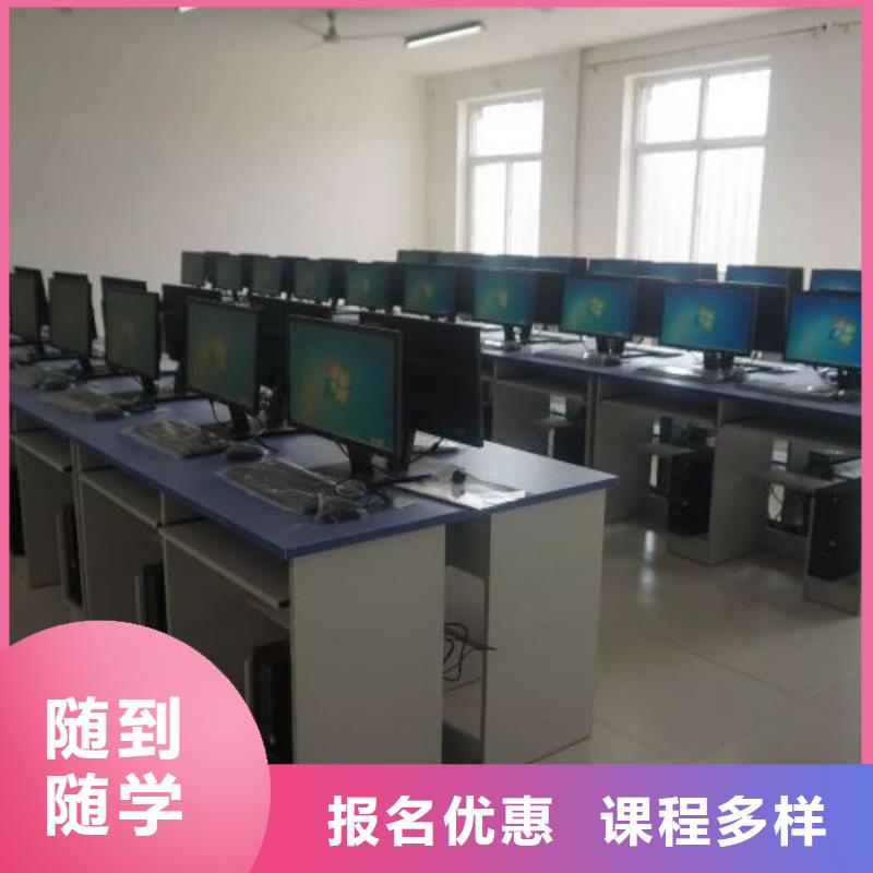 【计算机学校哪里能学挖掘机就业快】