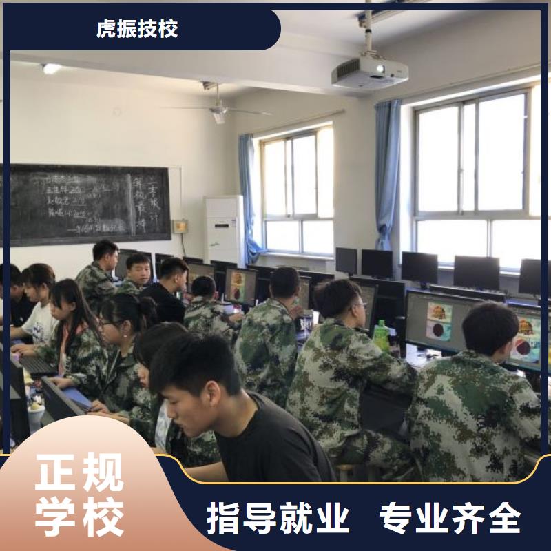 【计算机学校】_汽修学校老师专业