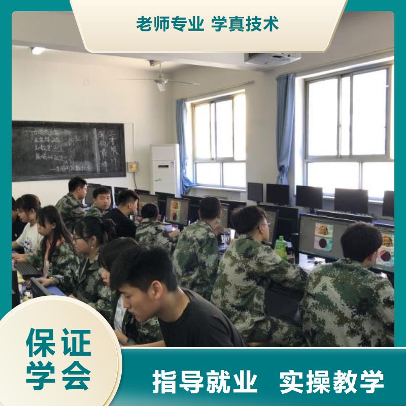 邱县动漫培训学校招生电话是多少|虎振学校计算机免费试学